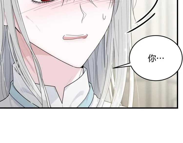 第7话 挡水 第19页
