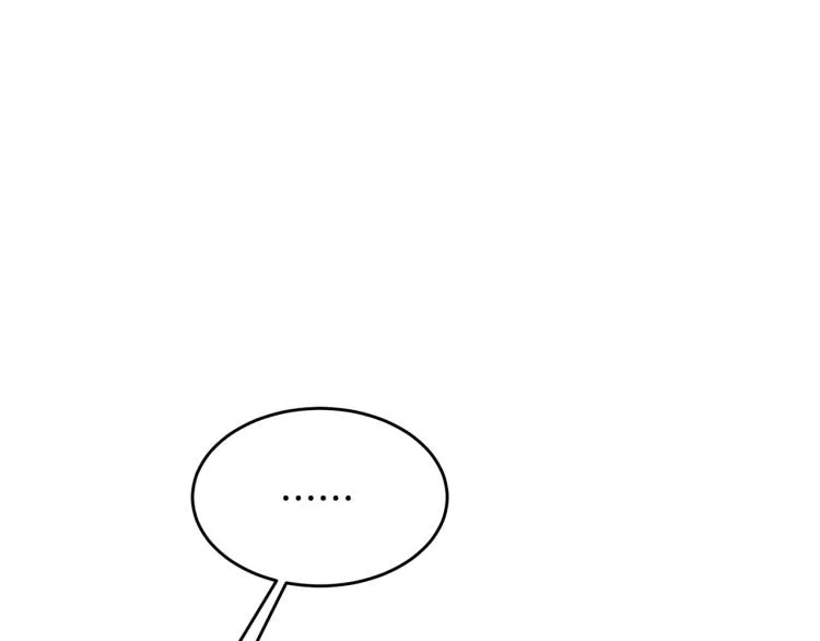 第7话 挡水 第20页