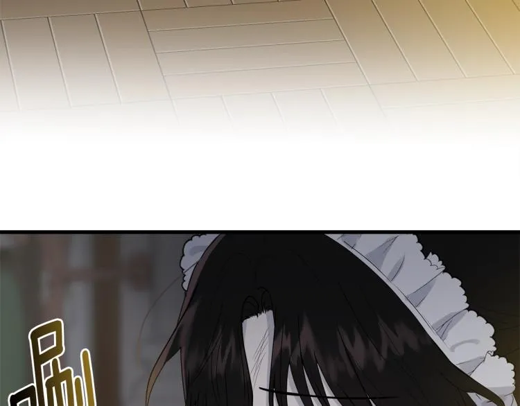 第8话 忠犬侍女上线 第25页