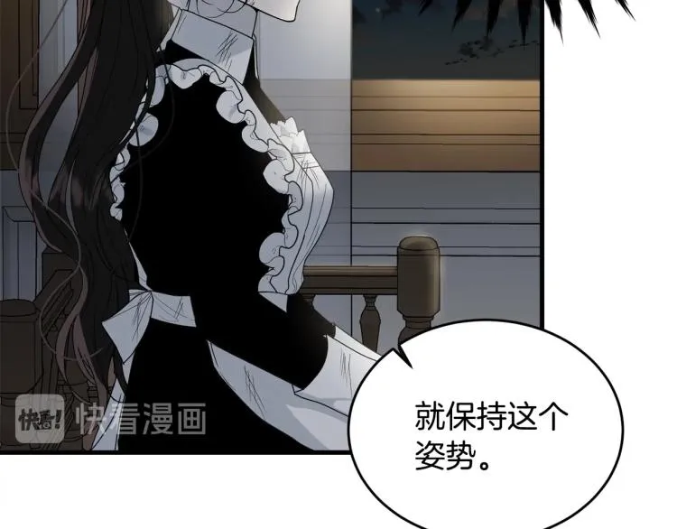第9话 咬手指 第17页