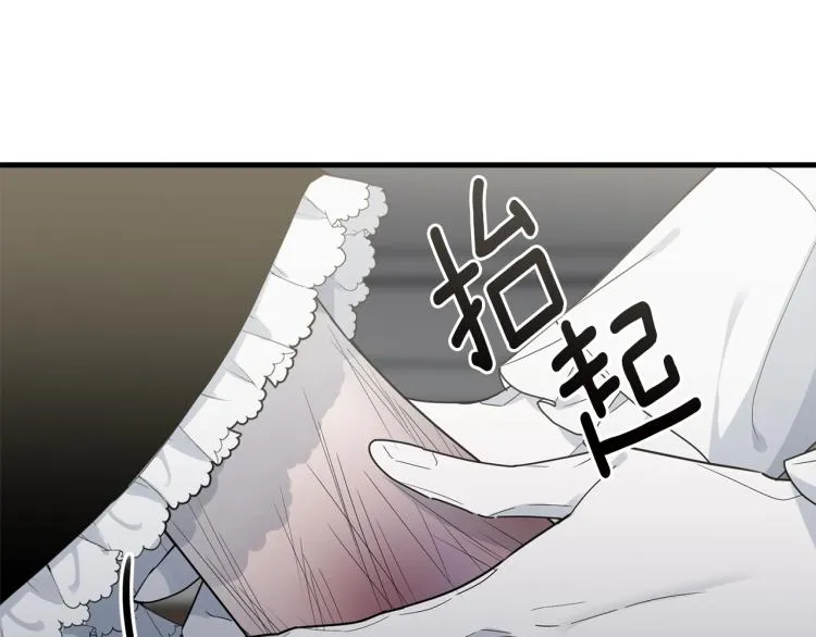 第9话 咬手指 第19页