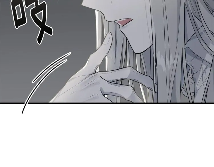 第9话 咬手指 第27页