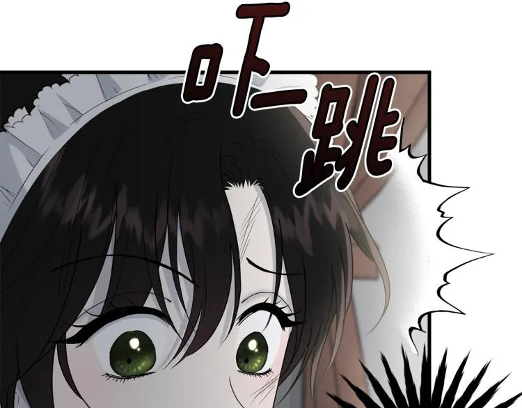 第9话 咬手指 第28页