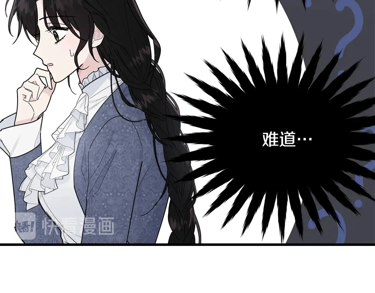 第10话 注入黑魔法的兔子 第21页