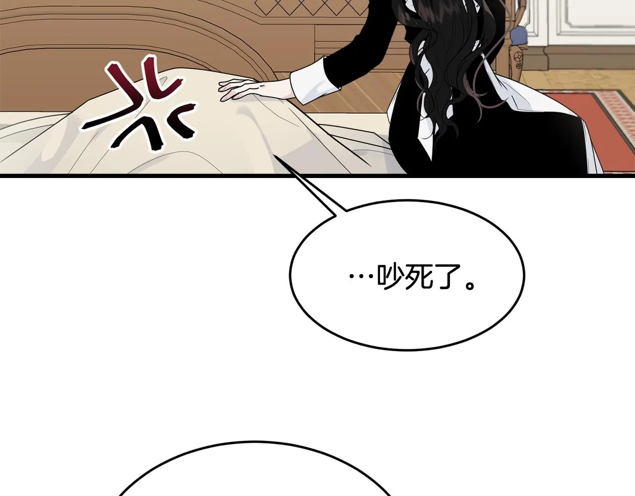 第11话 傀儡小兔 第31页