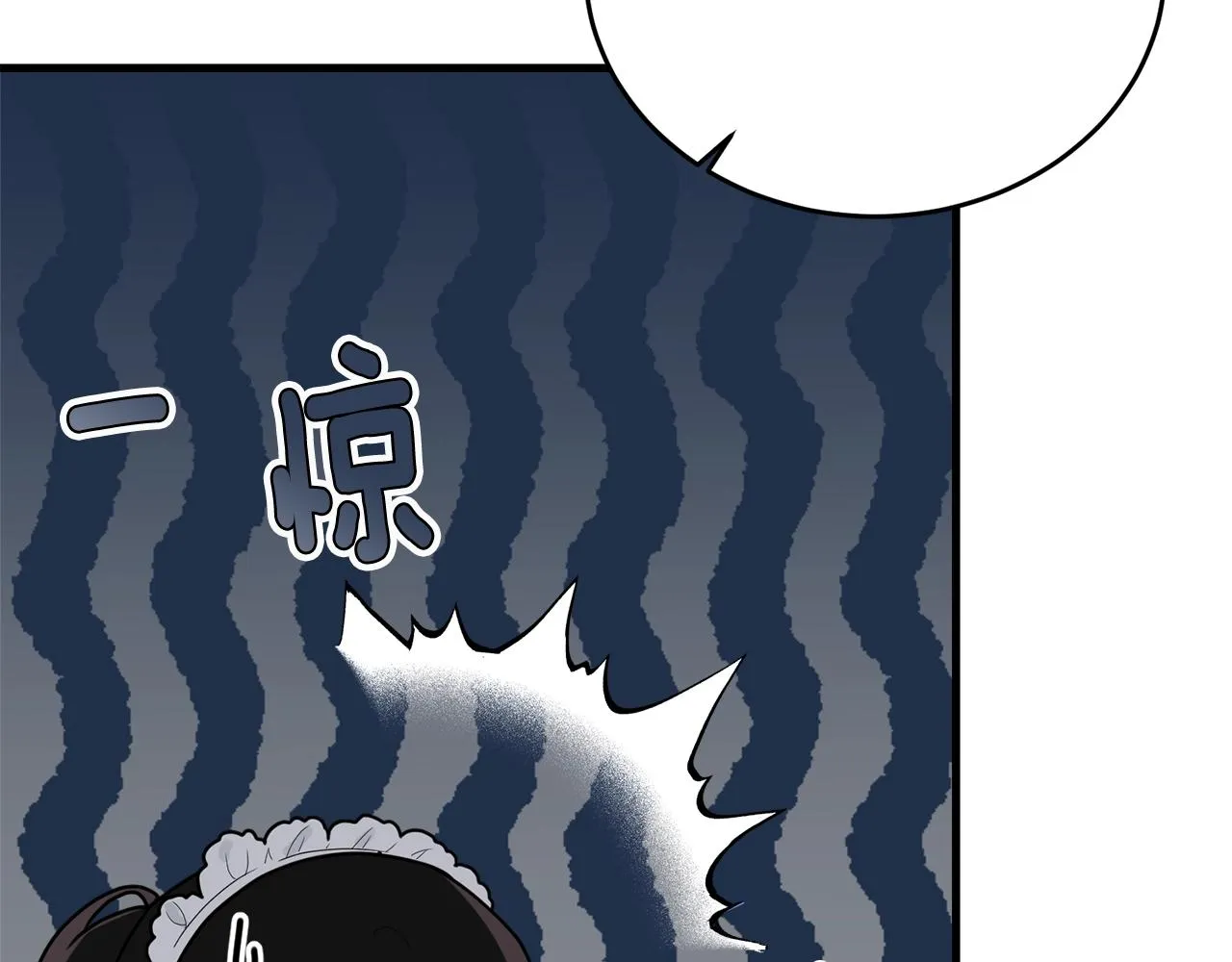 第11话 傀儡小兔 第33页