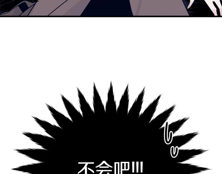 第12话 诅咒 第7页