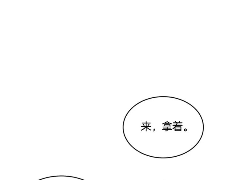 第12话 诅咒 第27页
