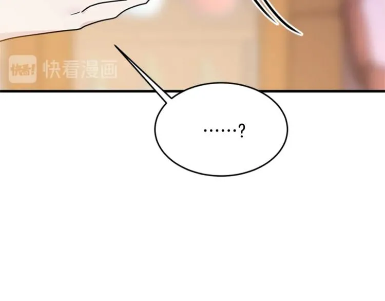 第12话 诅咒 第29页