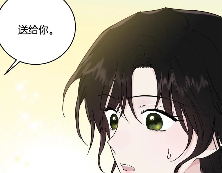 第15话 调戏 第27页