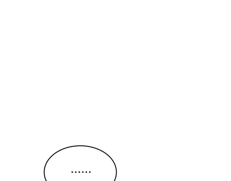 第16话 大方的小姐 第35页