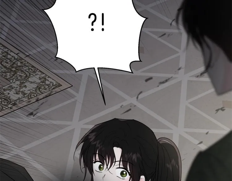 第17话 需要你 第10页