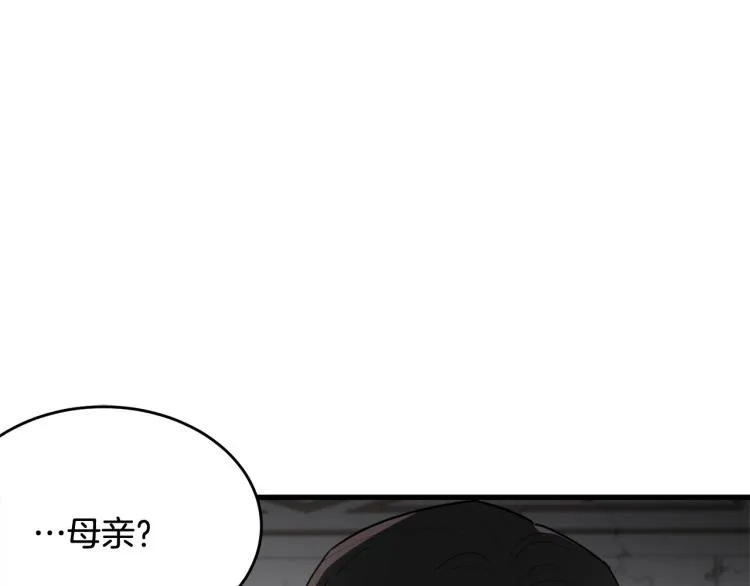 第17话 需要你 第13页
