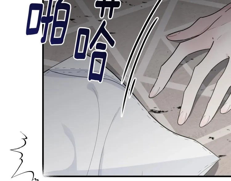 第17话 需要你 第16页