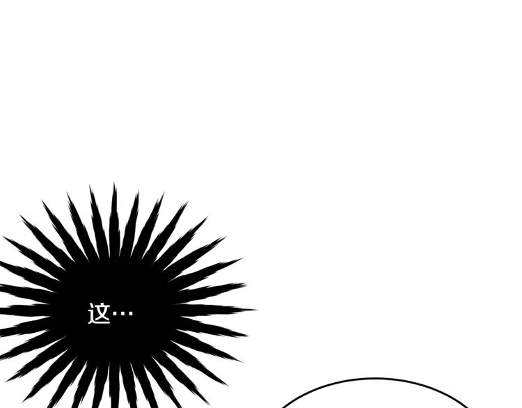 第17话 需要你 第20页