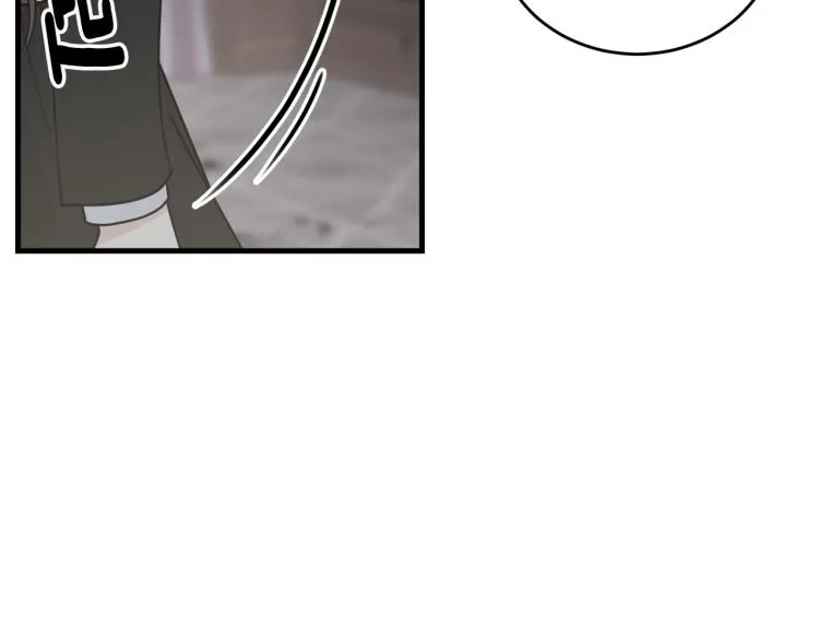 第17话 需要你 第22页