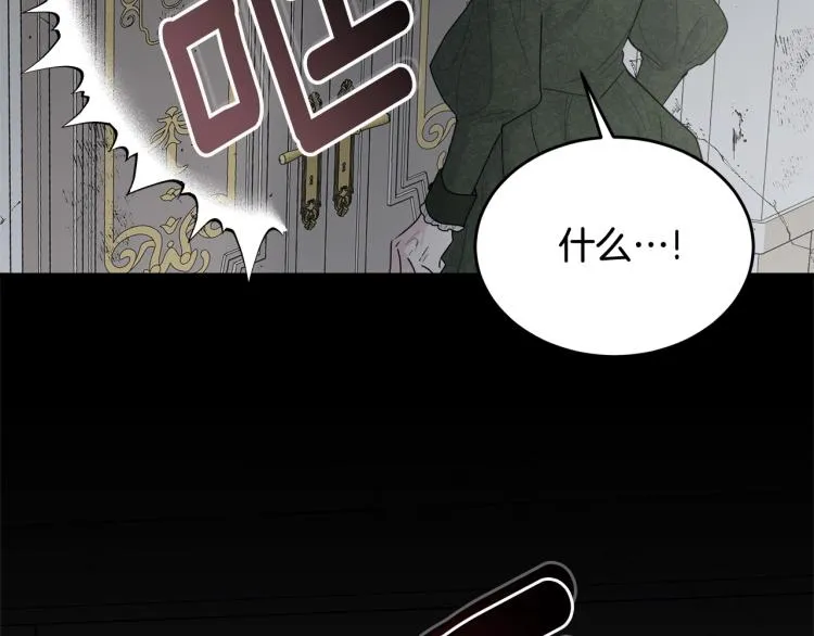 第17话 需要你 第36页