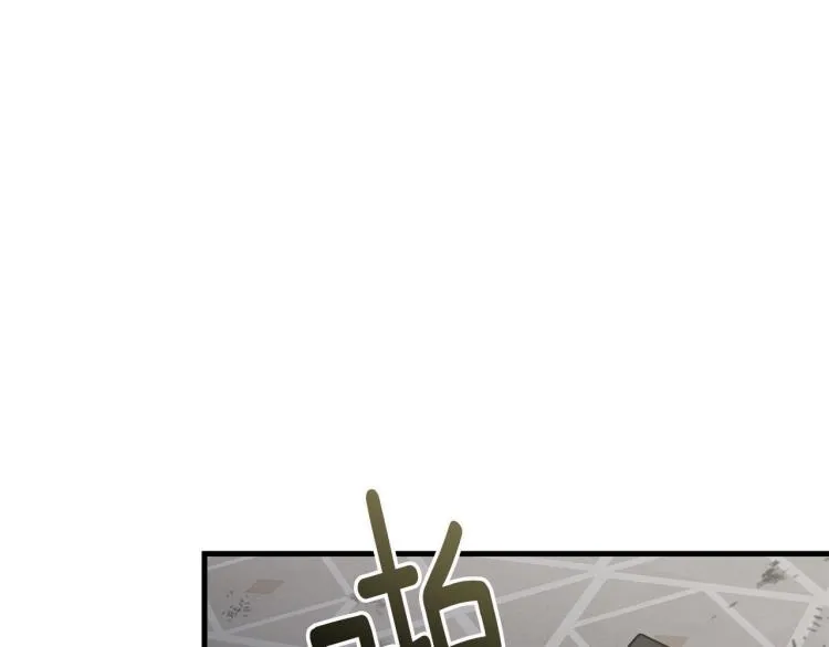 第18话 装睡 第24页