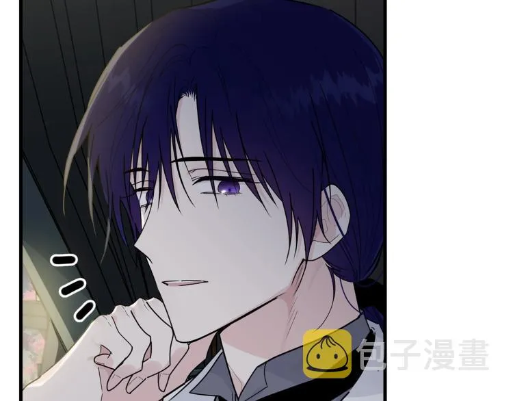 第19话 尴尬气氛 第11页