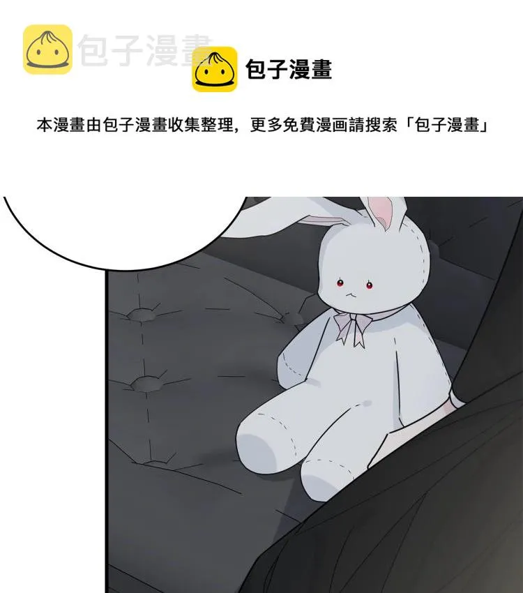 第19话 尴尬气氛 第47页