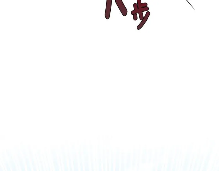 第20话 幻想的未来 第36页