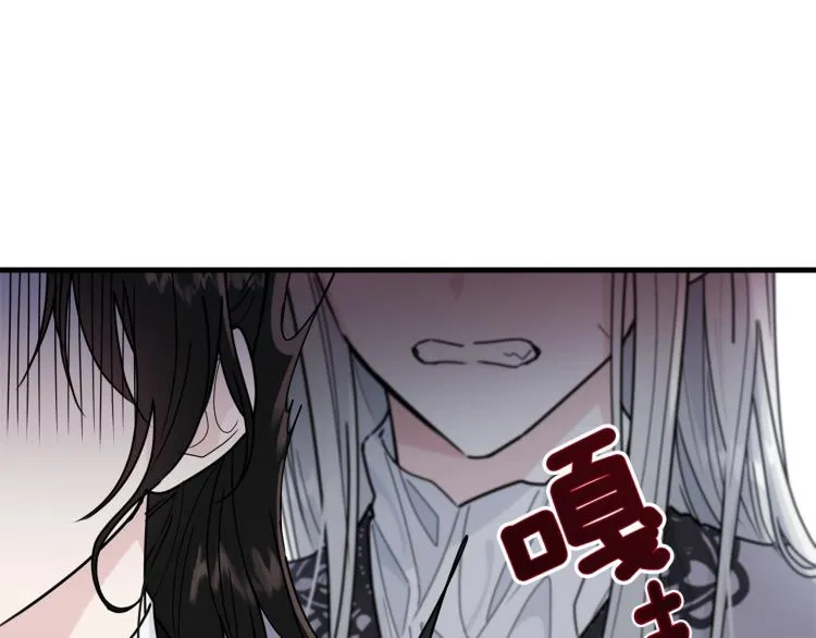 第20话 幻想的未来 第45页