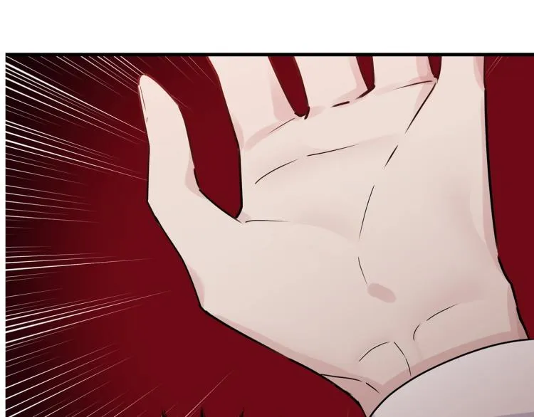 第25话 险些错过 第4页
