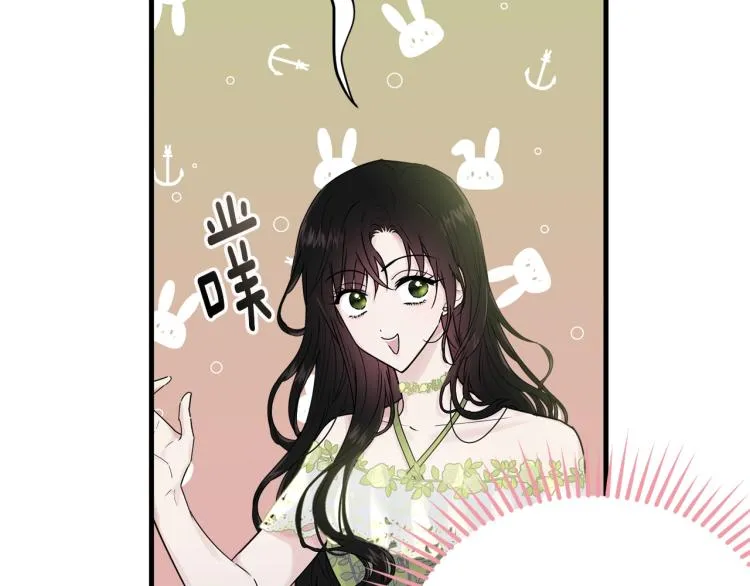 第25话 险些错过 第28页