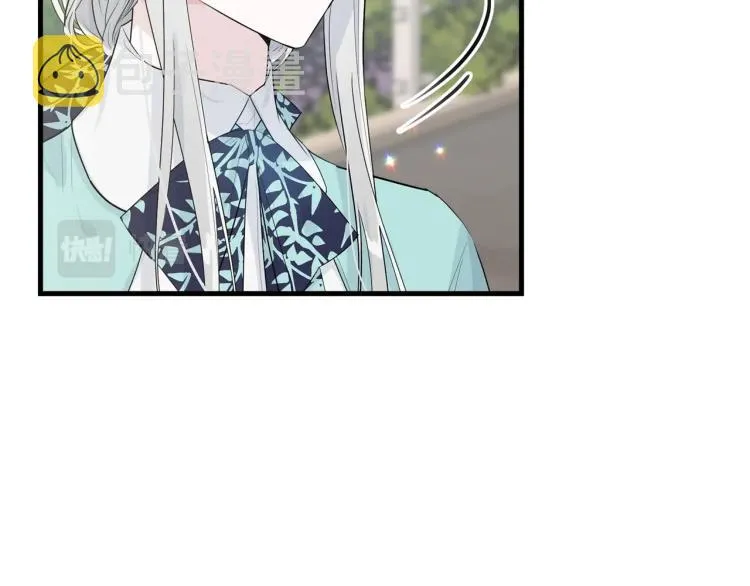第26话 壁咚 第16页