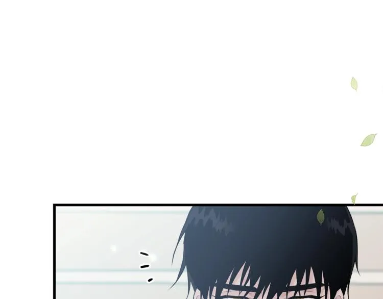 第26话 壁咚 第17页