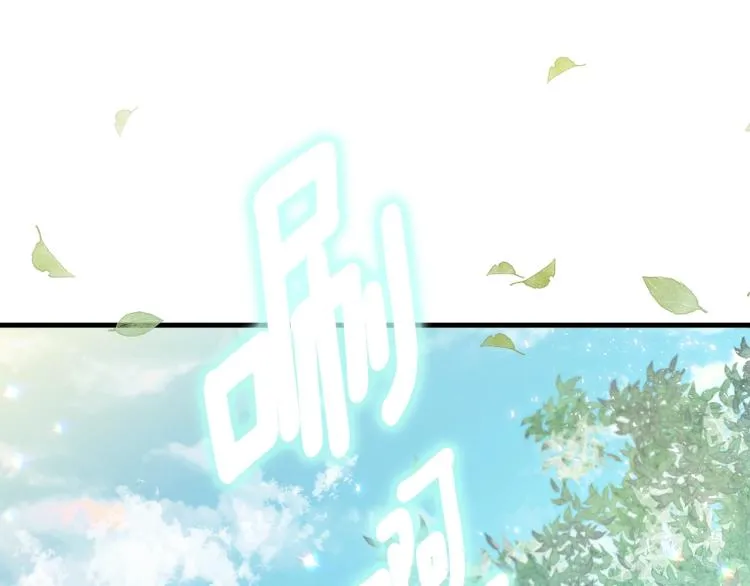 第26话 壁咚 第24页