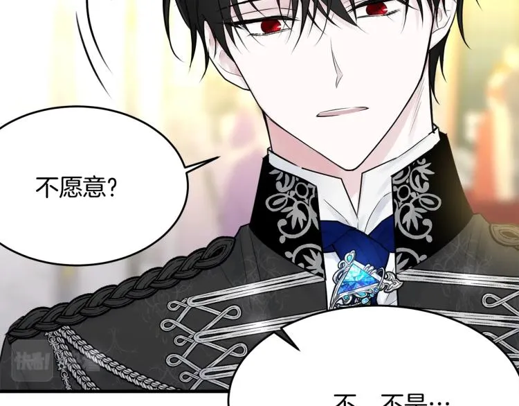 第29话 熟悉的香气 第6页