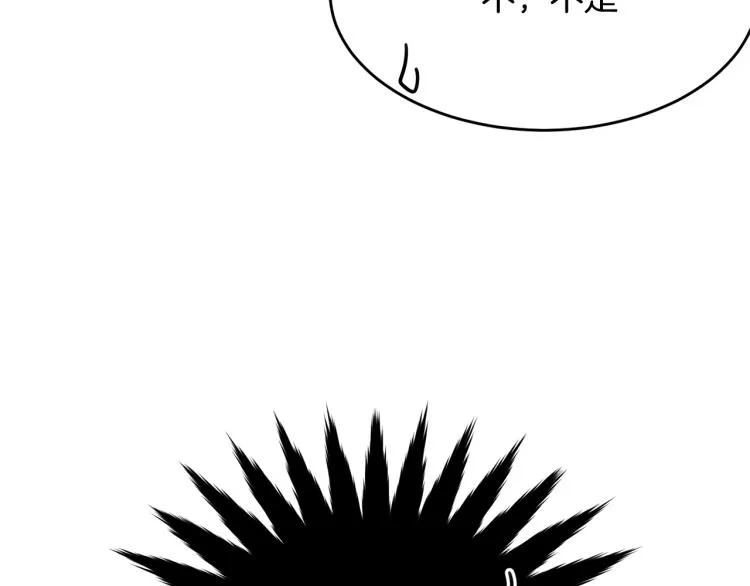 第29话 熟悉的香气 第7页
