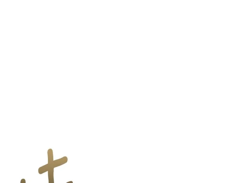 第30话 拆穿 第4页