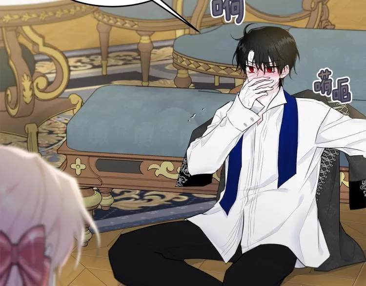 第30话 拆穿 第10页
