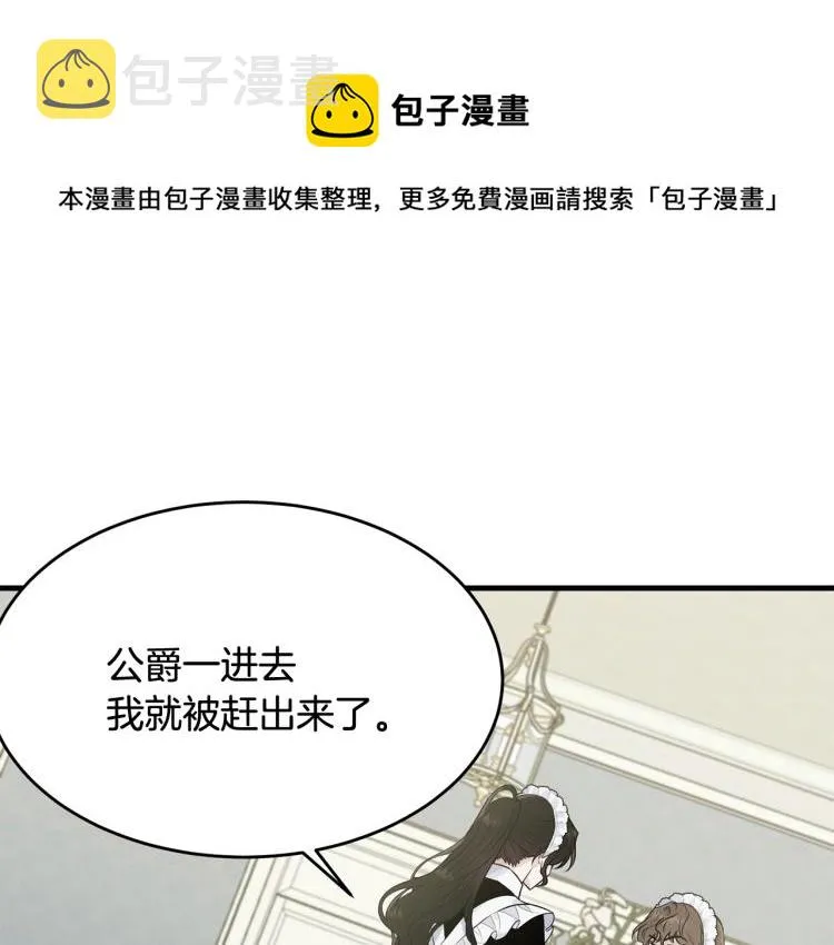 第31话 一定会幸福 第1页