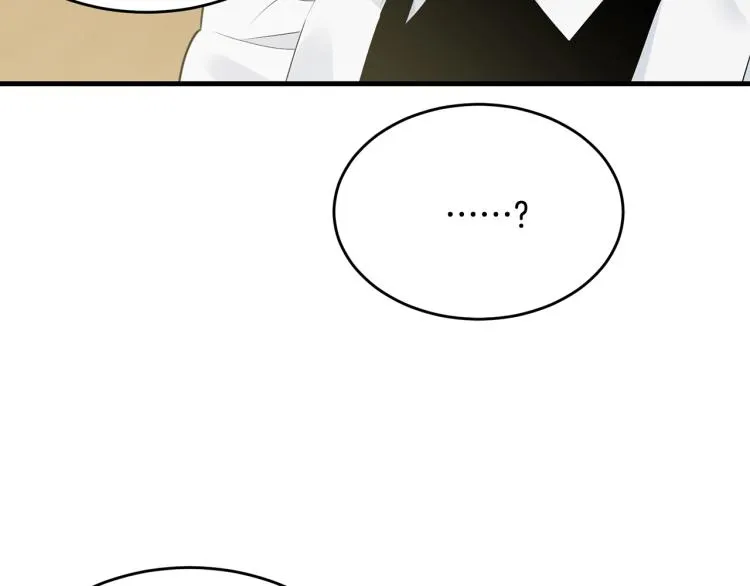 第31话 一定会幸福 第5页