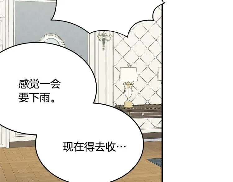 第31话 一定会幸福 第27页