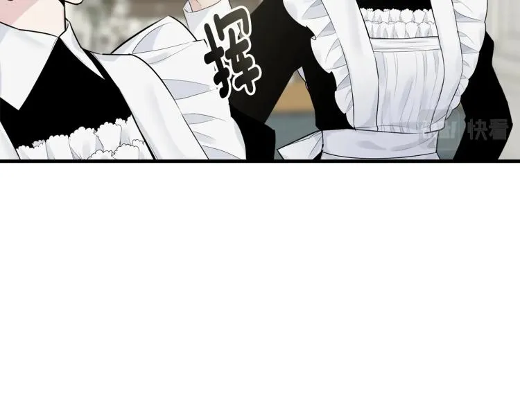 第31话 一定会幸福 第30页