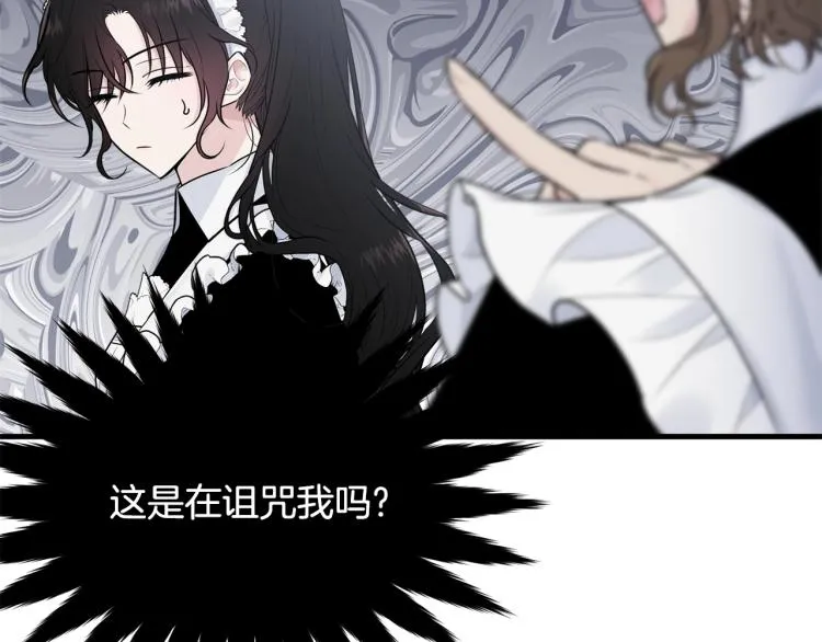 第31话 一定会幸福 第35页