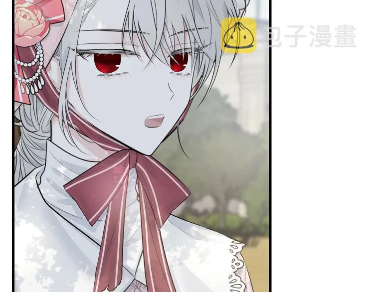 第32话 猛兽突袭 第2页