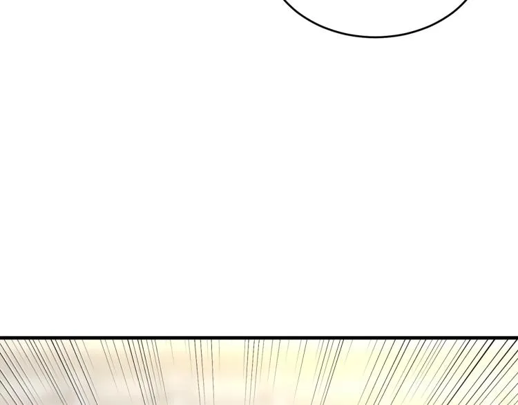 第32话 猛兽突袭 第32页