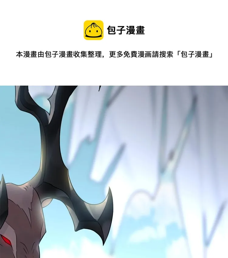 第33话 险些丧命 第1页