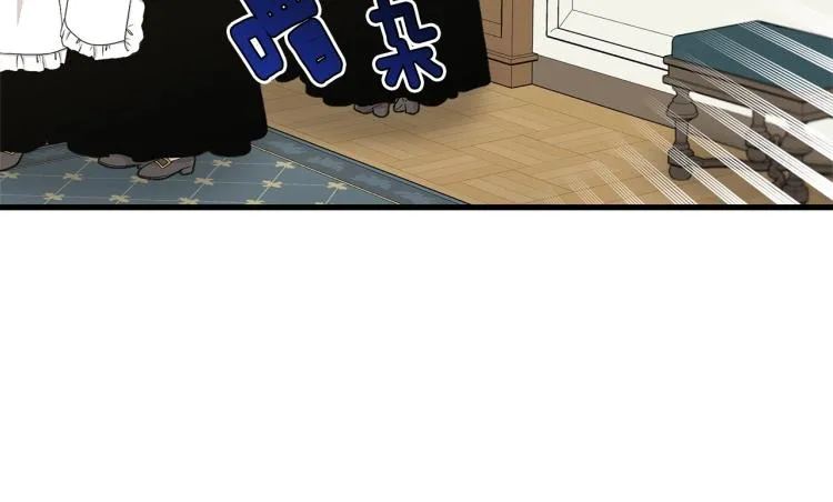 第35话 情节突变 第6页