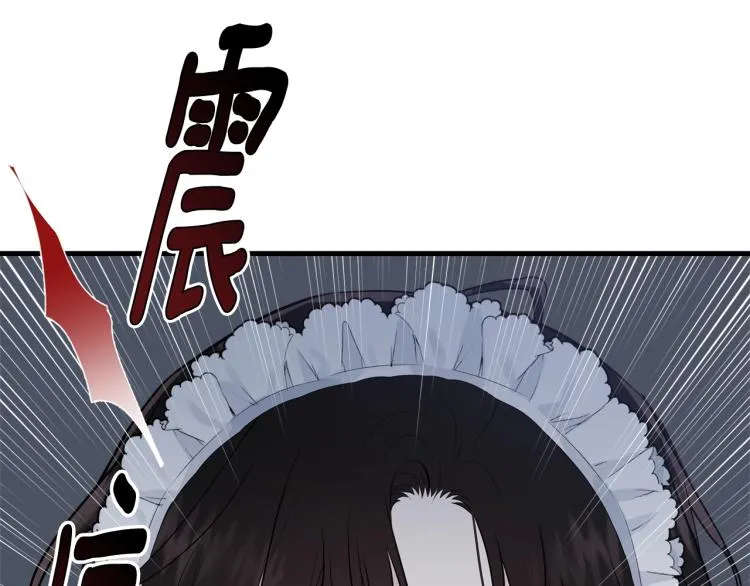 第35话 情节突变 第10页