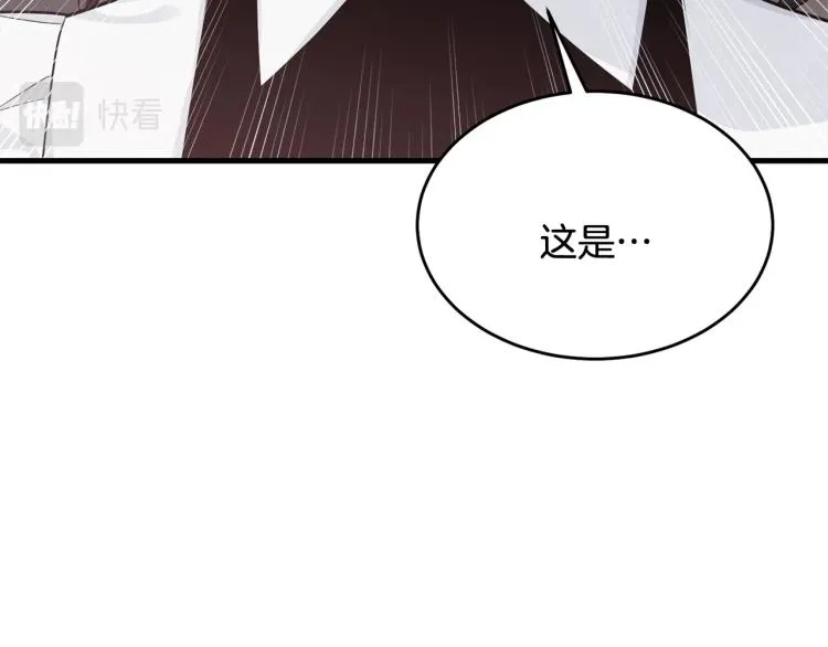 第35话 情节突变 第12页