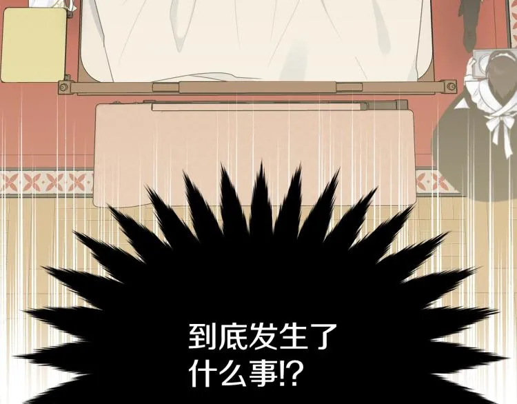 第35话 情节突变 第22页