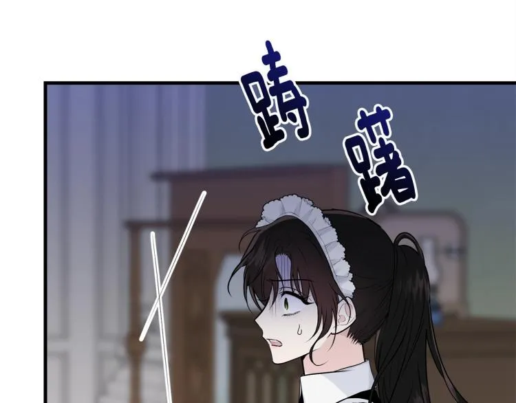 第35话 情节突变 第24页