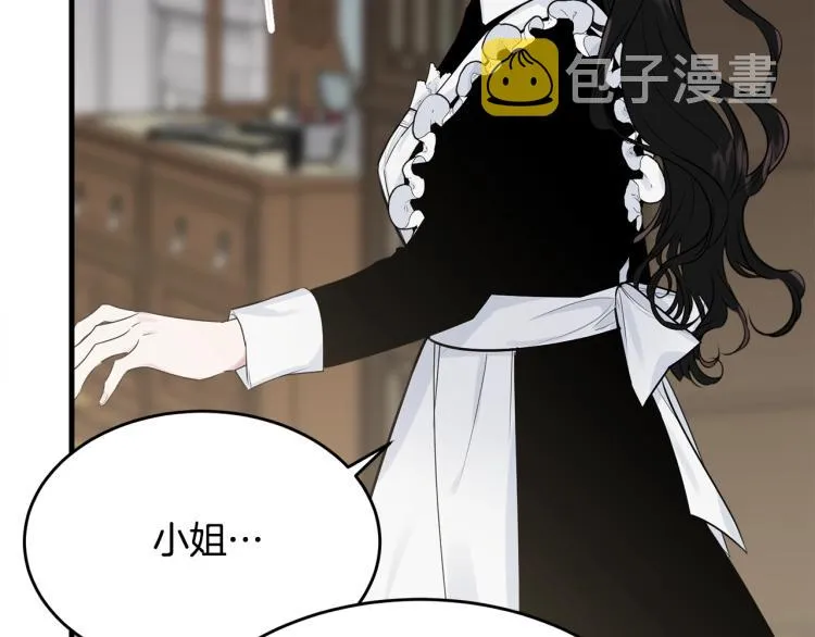 第35话 情节突变 第25页