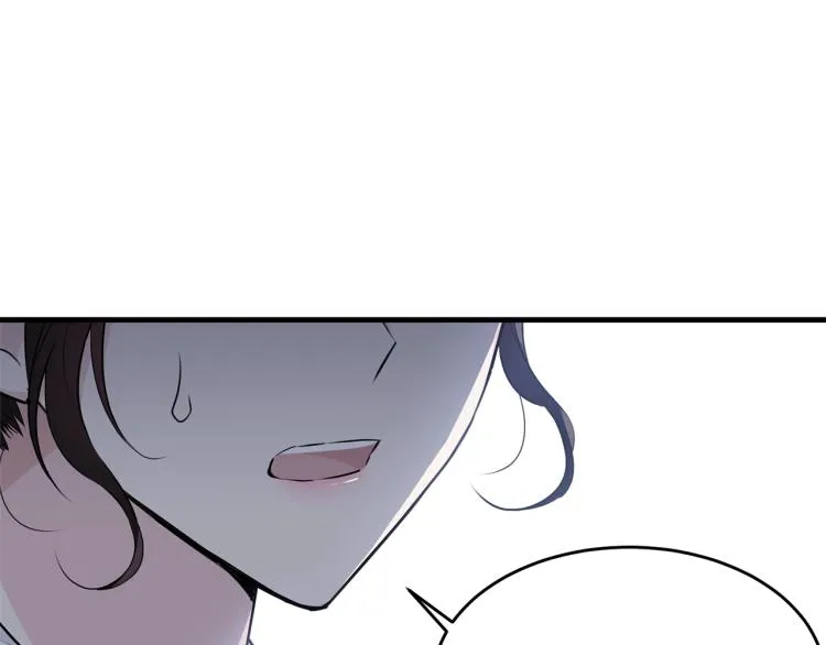 第35话 情节突变 第41页